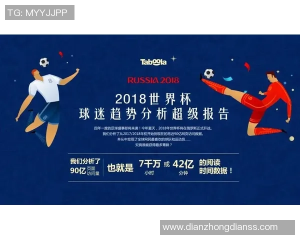 权威发布：全球足球比赛经验与实力综合排行榜揭晓