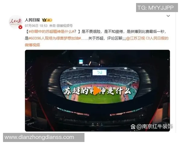 武汉排球队的崛起之路:城市联赛中的拼搏与梦想